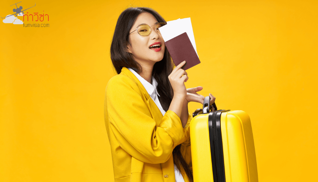 Tumvisa ทำวีซ่าออสเตรเลียออนไลน์ (2)